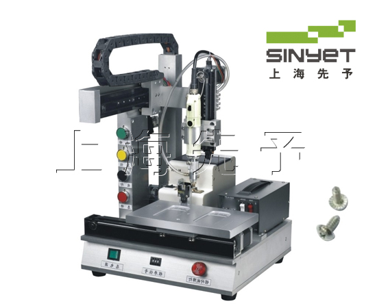 吸取式自動(dòng)鎖螺絲機(jī)100-4.jpg 吸取式自動(dòng)鎖螺絲機(jī)100-4.jpg
